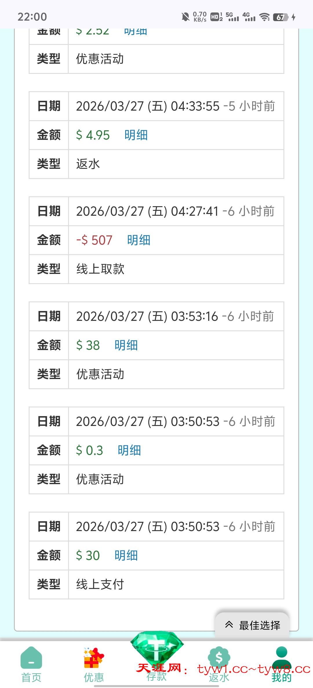 Screenshot_20260327_220013.jpg