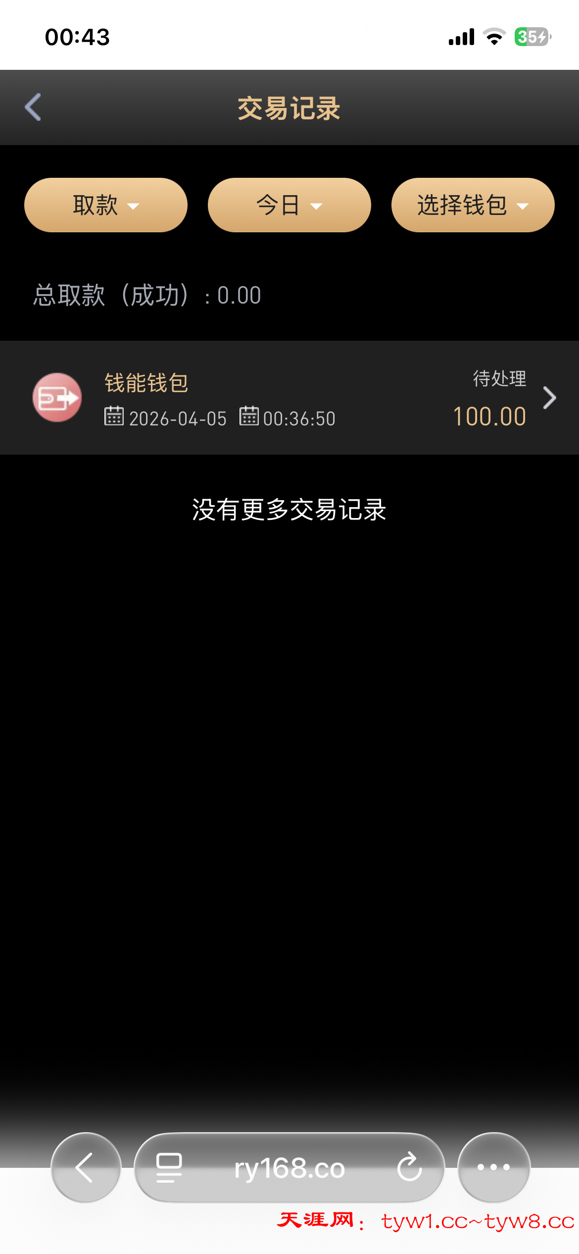 IMG_8104.png