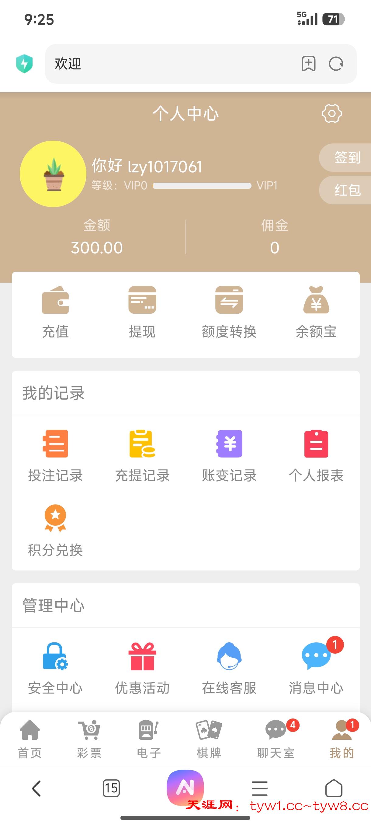 Screenshot_2026-04-14-09-25-46-100_com.android.browser.jpg