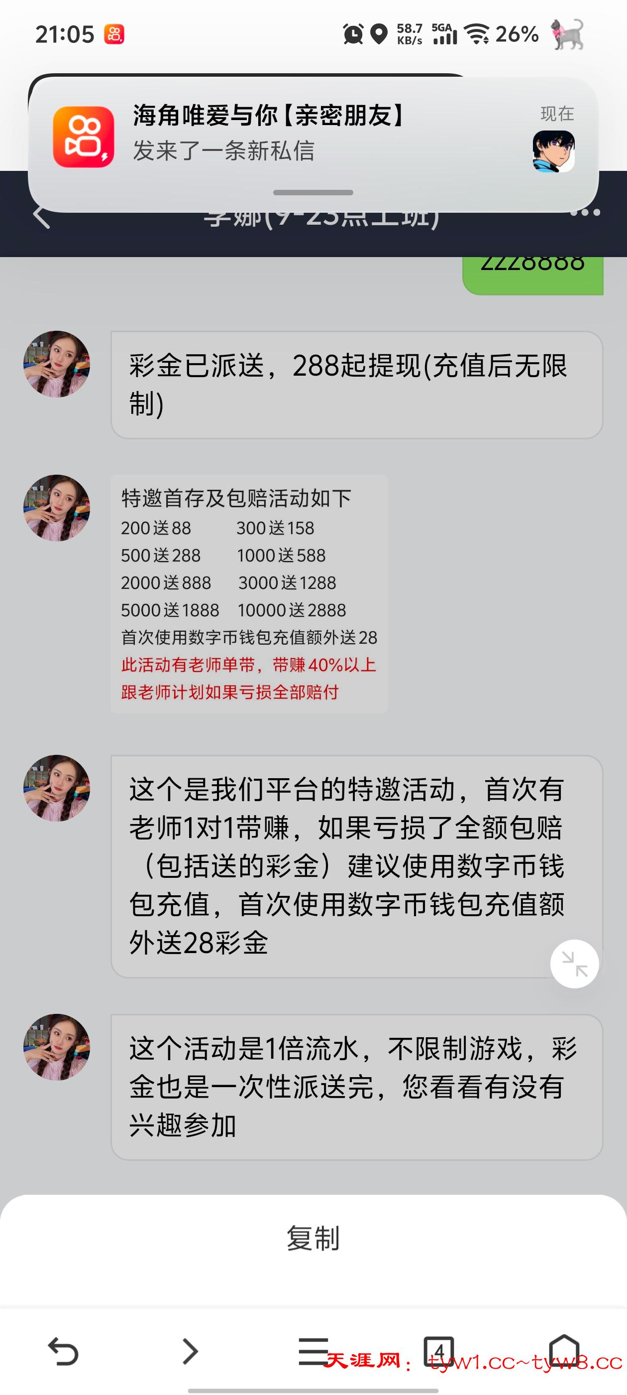 Screenshot_20260418_210556.jpg