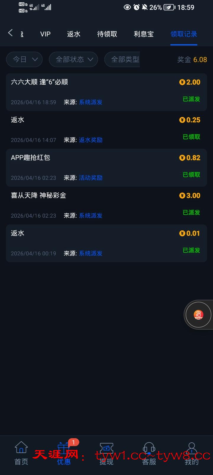 Screenshot_20260416_185937.jpg