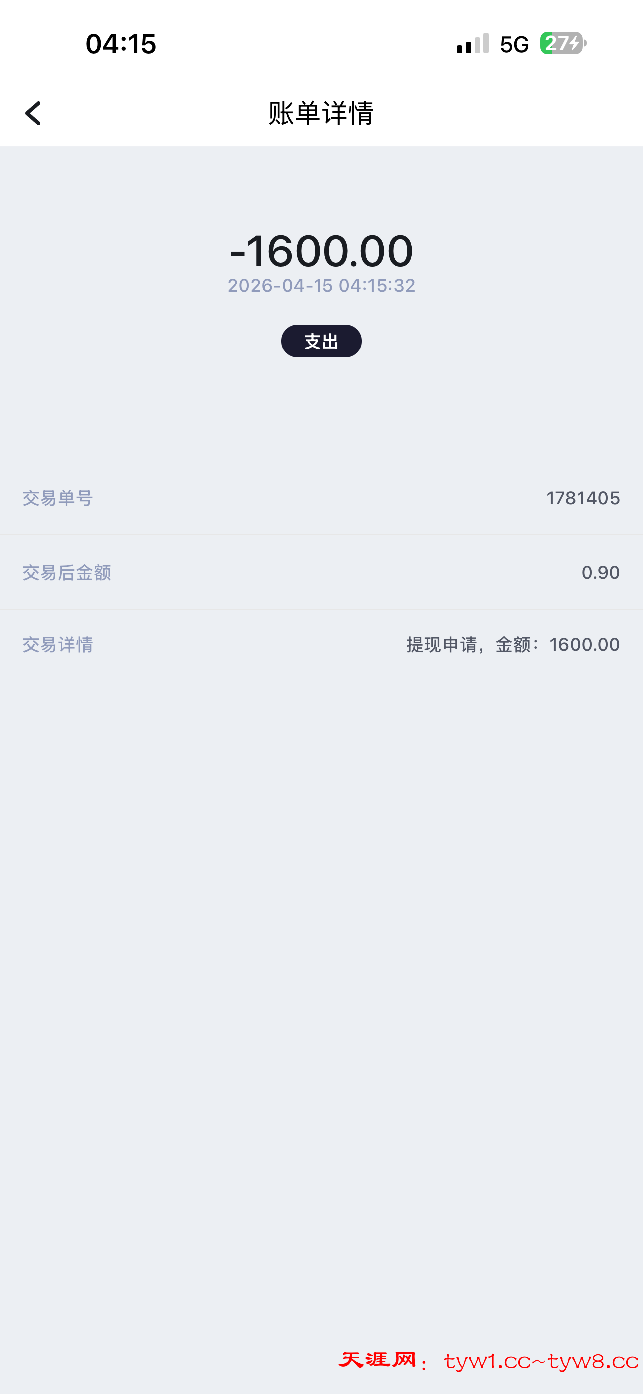 IMG_3098.png