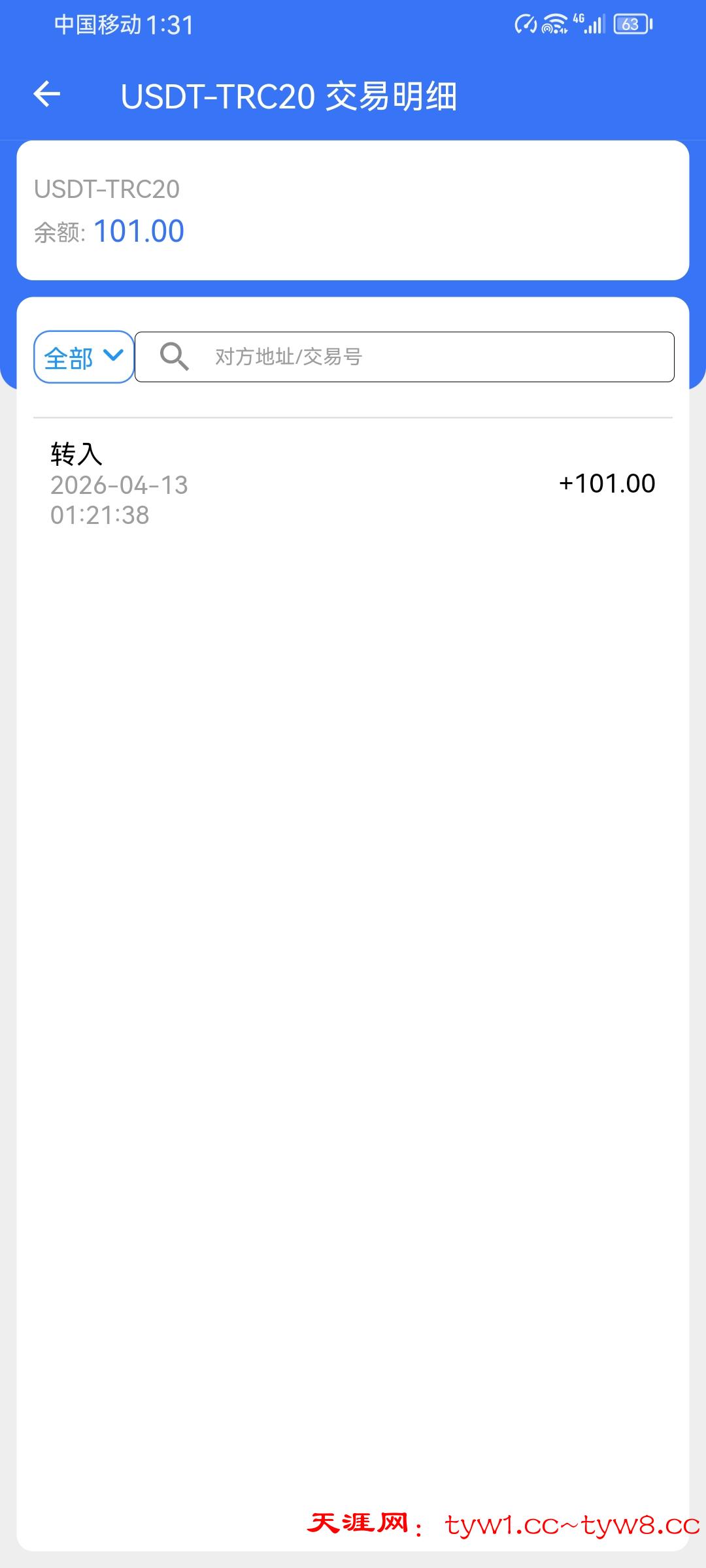 Screenshot_20260413_013100_com.projksdk.app.jpg