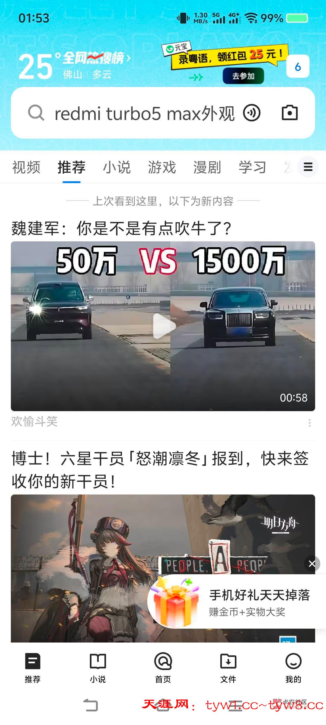 E041B90C-13AB-4A9B-940F-AE3097486A64.jpeg
