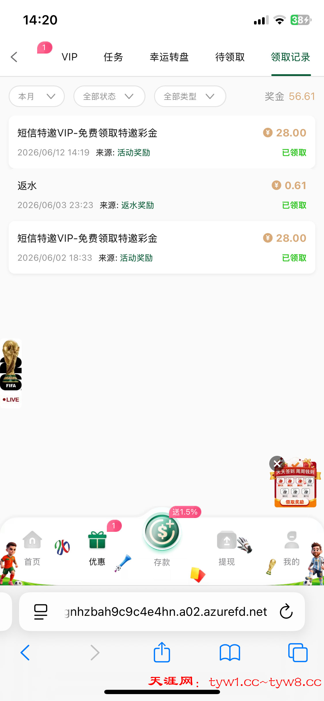 IMG_4721.png