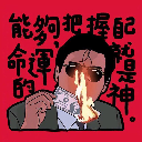 syshiyang