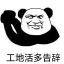 打狗